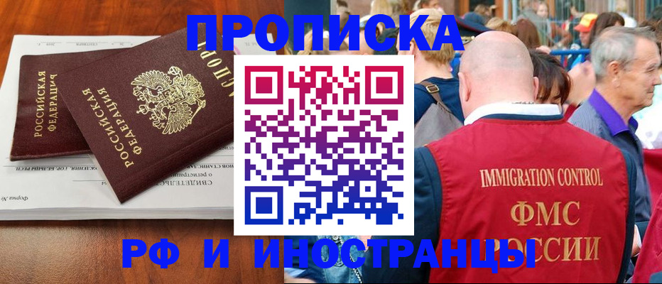 найти адрес прописки в Чебаркуле
