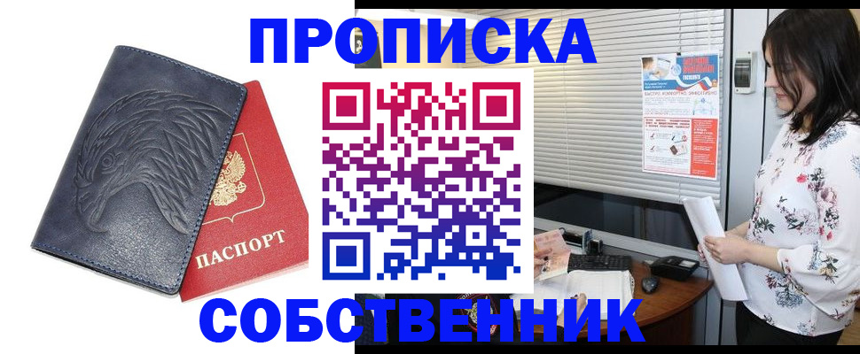 регистрация для дет. сада в Чебаркуле