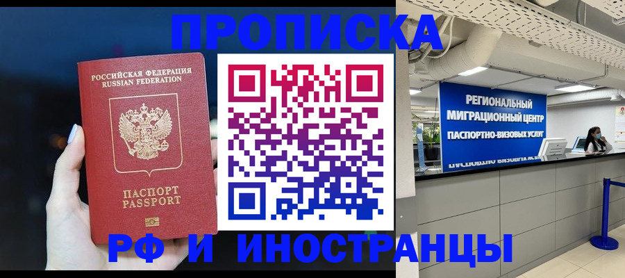 найти адрес прописки в Чебаркуле